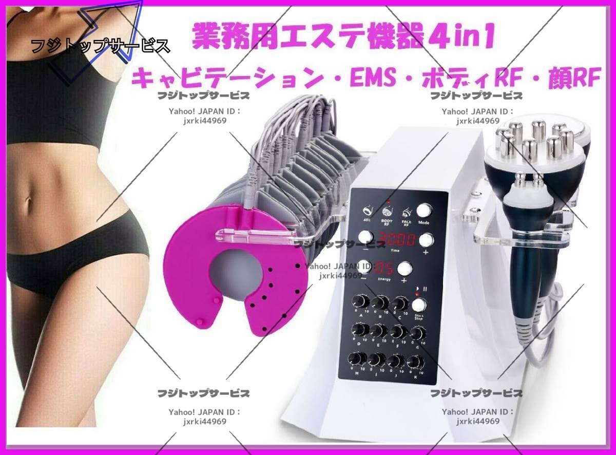 2025年最新】Yahoo!オークション -ems 業務用の中古品・新品・未