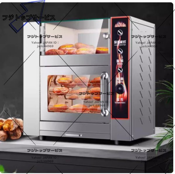 2025年最新】Yahoo!オークション -焼き芋 機(厨房機器)の中古品 2025年最新】Yahoo!オークション -焼き芋 機(厨房機器)の中古品