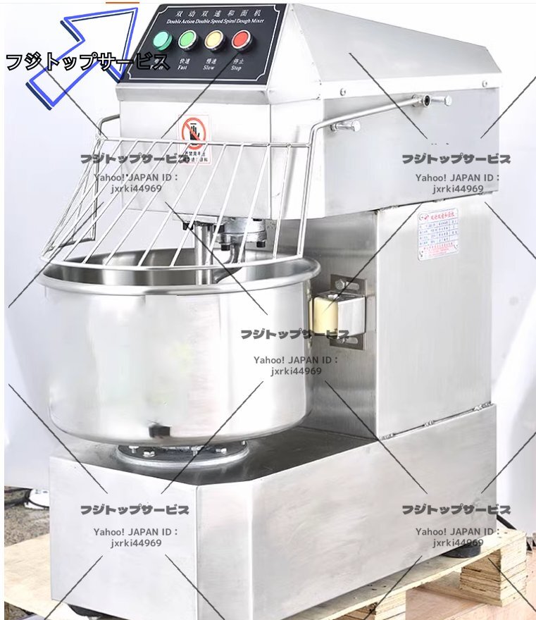 2025年最新】Yahoo!オークション -スパイラルミキサーの中古品 2025年最新】Yahoo!オークション -スパイラルミキサーの中古品