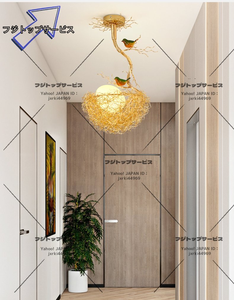 2025年最新】Yahoo!オークション -鳥の巣(照明)の中古品・新品 2025年最新】Yahoo!オークション -鳥の巣(照明)の中古品・新品