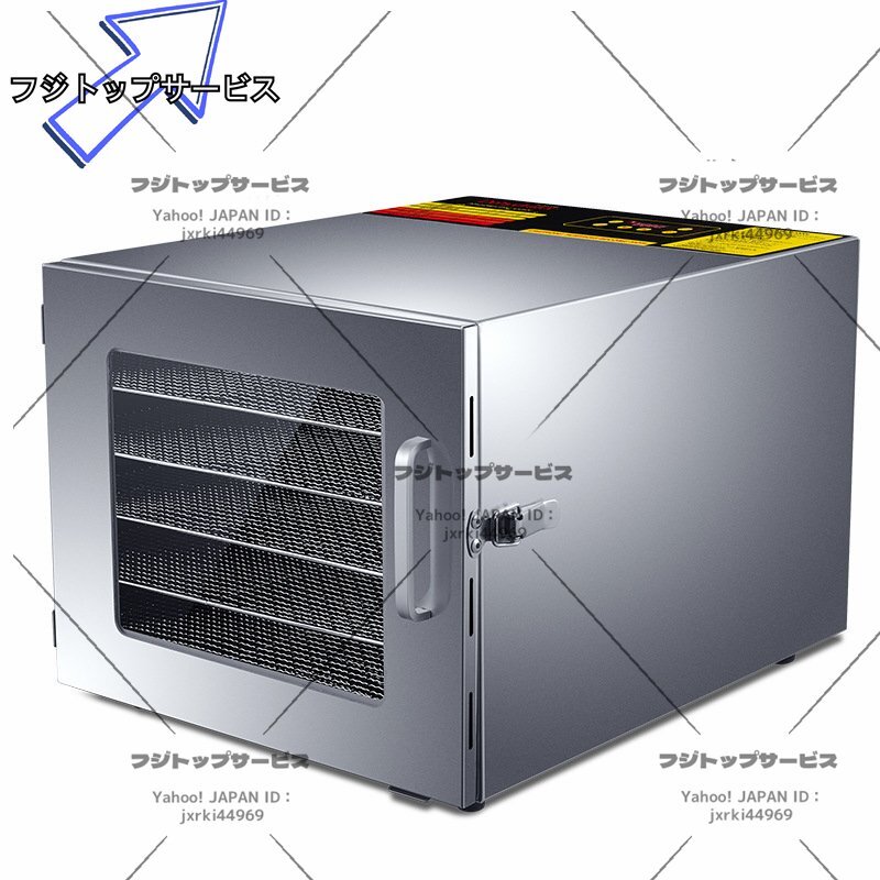 2025年最新】Yahoo!オークション -食品乾燥機 業務用の中古品 2025年最新】Yahoo!オークション -食品乾燥機 業務用の中古品