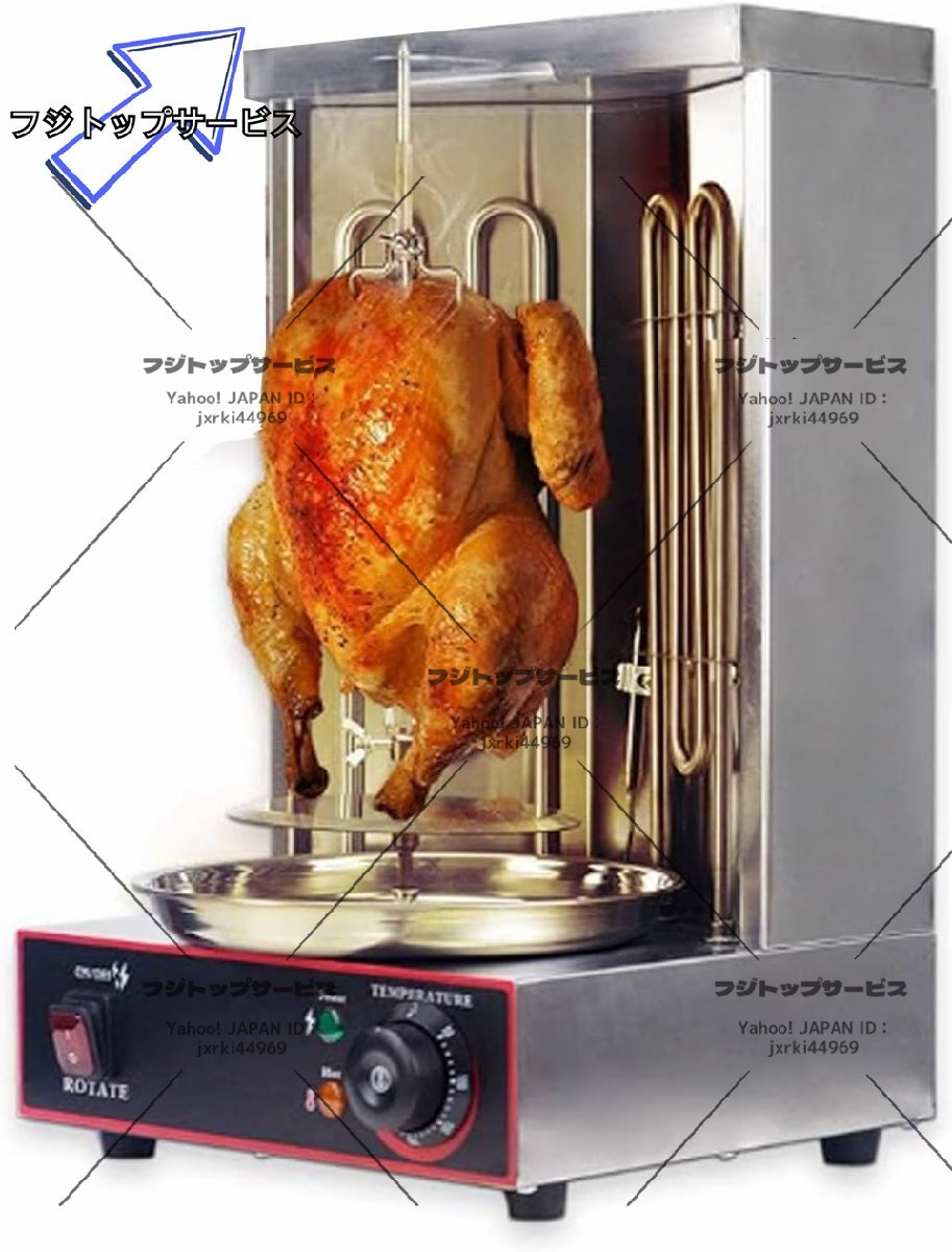 2025年最新】Yahoo!オークション -焼き鳥 焼き器の中古品・新品 2025年最新】Yahoo!オークション -焼き鳥 焼き器の中古品・新品