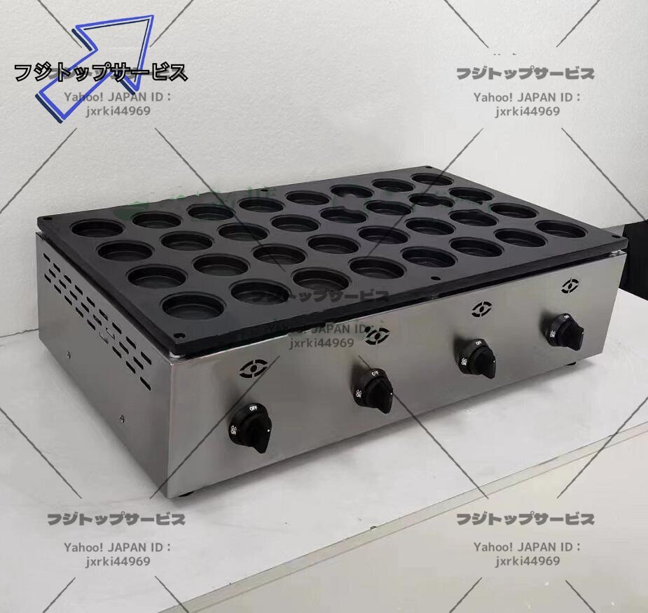 2025年最新】Yahoo!オークション -大判焼き(厨房機器)の中古品 2025年最新】Yahoo!オークション -大判焼き(厨房機器)の中古品