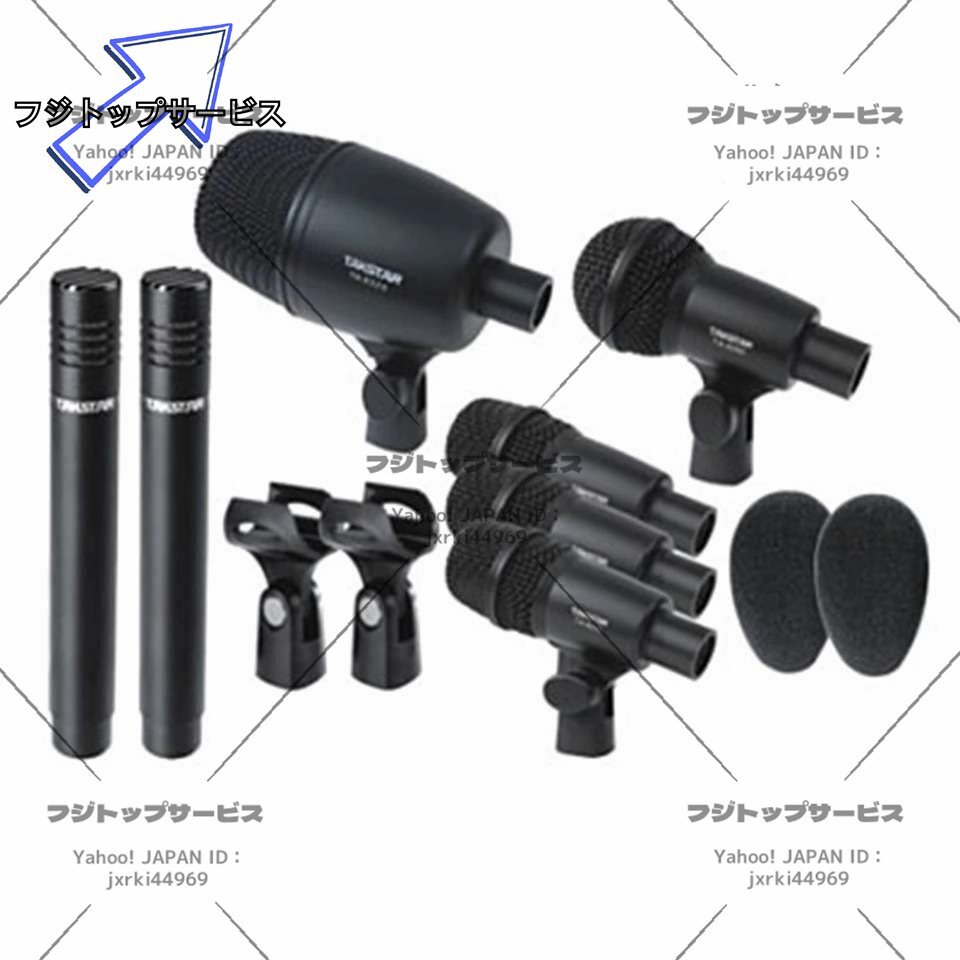 2025年最新】Yahoo!オークション -ドラムマイクセットの中古品 2025年最新】Yahoo!オークション -ドラムマイクセットの中古品