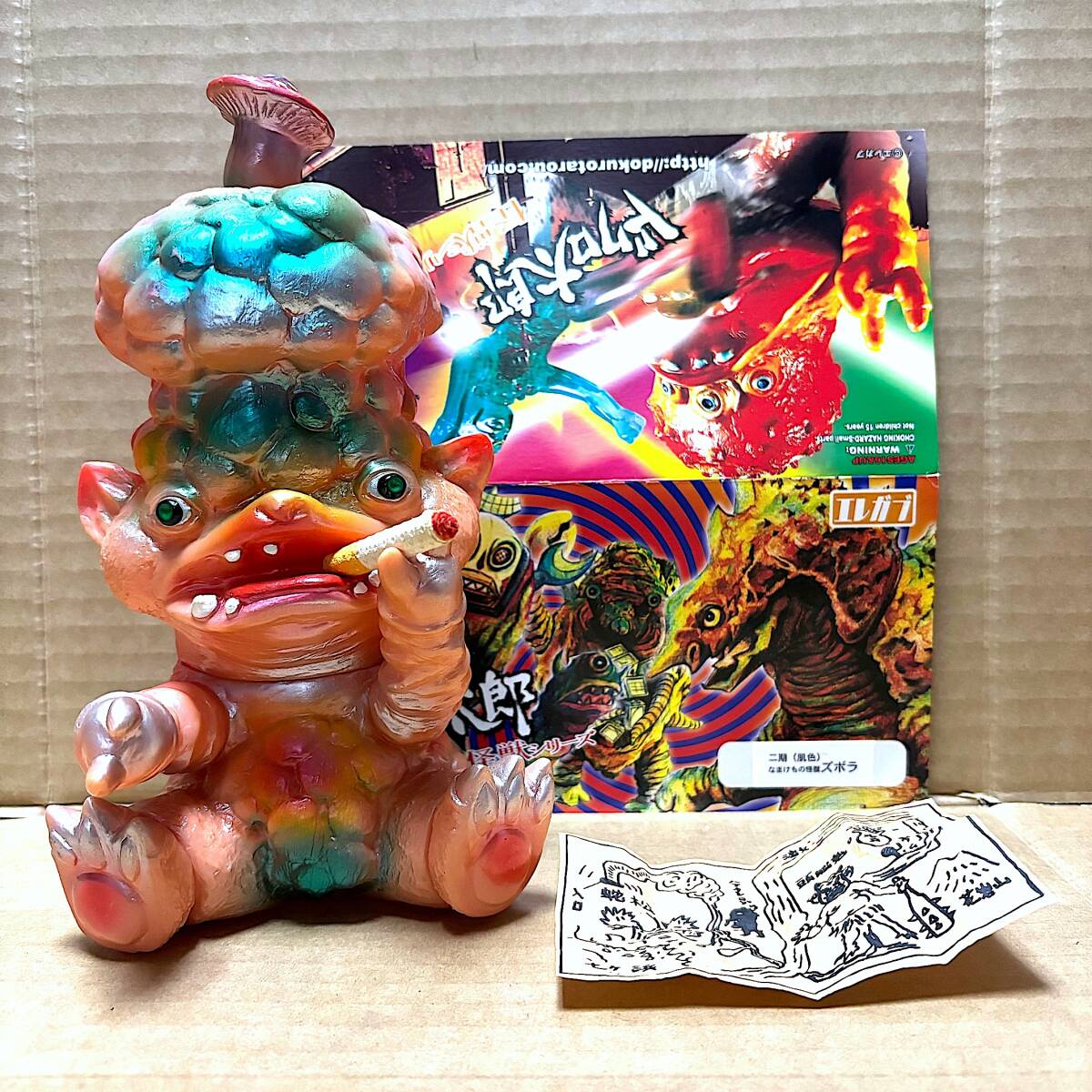 Yahoo!オークション -「エレガブ ドクロ太郎」(おもちゃ、ゲーム Yahoo!オークション -「エレガブ ドクロ太郎」(おもちゃ、ゲーム