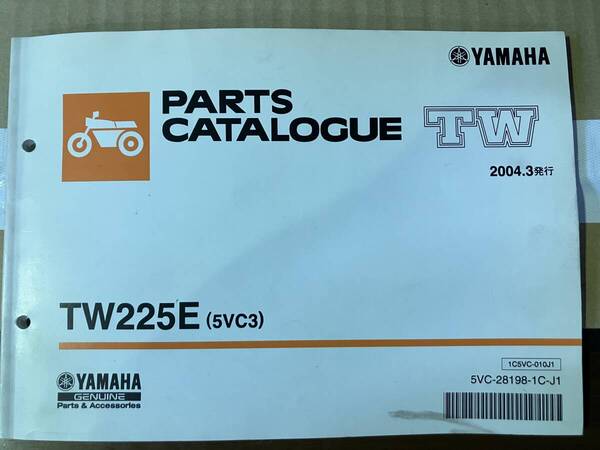 ヤマハ 純正品 パーツカタログ TW225E (5VC3.) 破れ落丁ありません。 送料込み Y−116