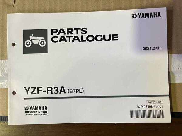 ヤマハ YAMAHA 純正品 パーツカタログ YZFR3A (B7PL)送料込みで出品しています。
