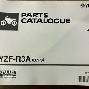 YAMAHA ヤマハ 純正品パーツカタログ YZFR3A (B7P9)落丁、破れ有りません。送料込みです。フリマ定額