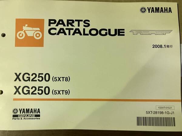 YAMAHA ヤマハ 純正品パーツカタログ XG250トリッカ(5XT8)(5XT9)落丁、破れ有りません。送料込みです。フリマ定額