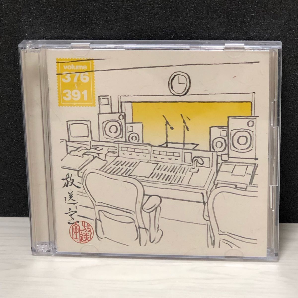 Yahoo!オークション -「松本人志 放送室 cd」の落札相場・落札価格 Yahoo!オークション -「松本人志 放送室 cd」の落札相場・落札価格