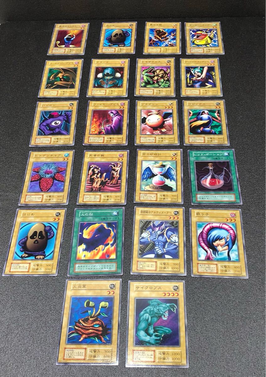 Amazon.co.jp: 遊戯王カード スピック カードダス BOOSTER1