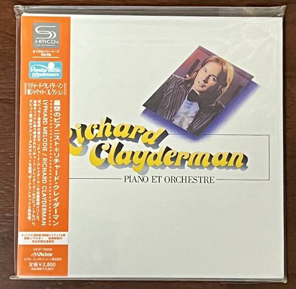 Richard Clayderman リチャードクレイダーマン CD