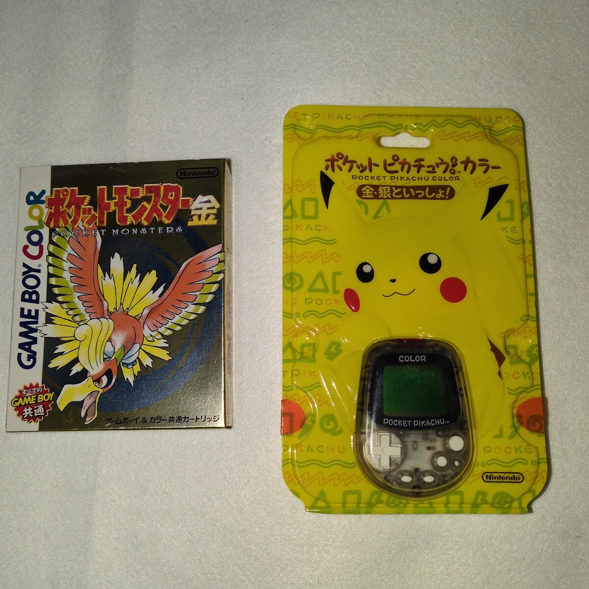 Yahoo!オークション -「ポケットピカチュウカラー金銀といっしょ Yahoo!オークション -「ポケットピカチュウカラー金銀といっしょ