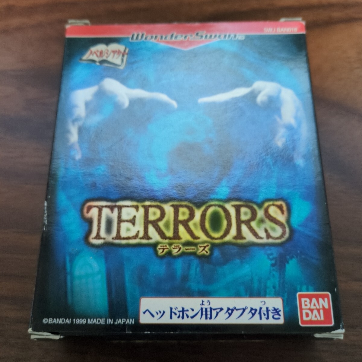 Amazon | テラーズ 初回限定版 WS 【ワンダースワン