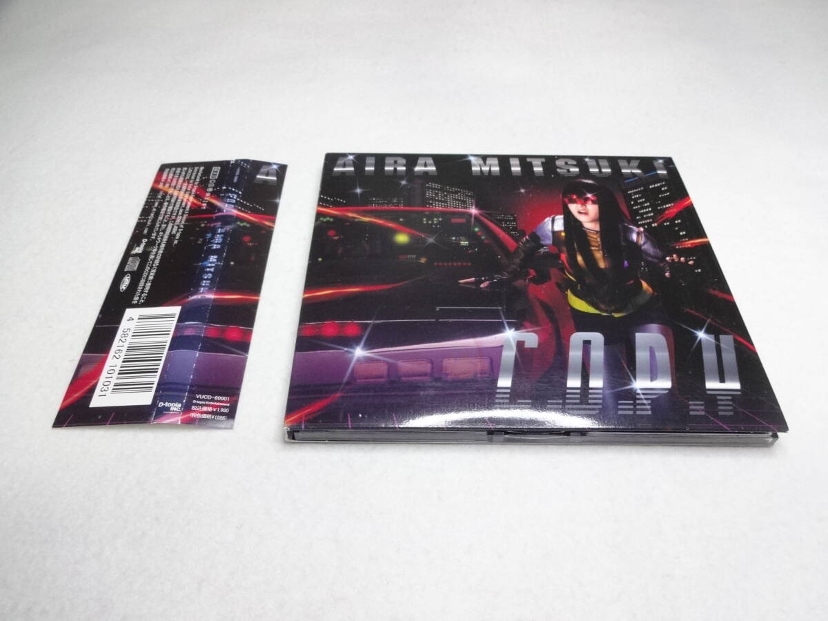 Aira Mitsuki アイラミツキ　特典CD　セット
