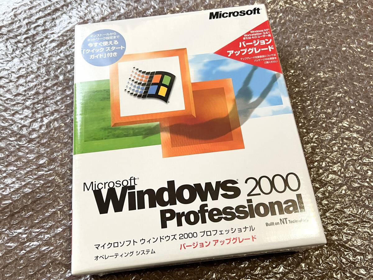 2025年最新】Yahoo!オークション -windows2000(Windows)の中古品 2025年最新】Yahoo!オークション -windows2000(Windows)の中古品