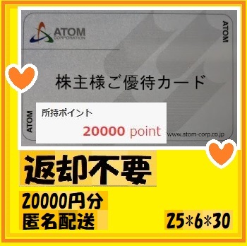 Yahoo!オークション -「かっぱ寿司 株主優待」の落札相場・落札価格 Yahoo!オークション -「かっぱ寿司 株主優待」の落札相場・落札価格