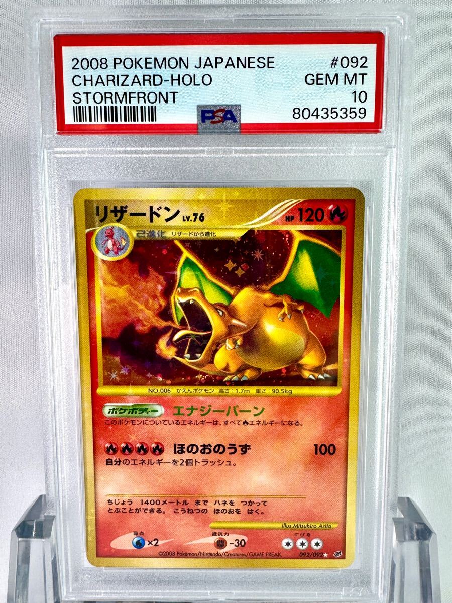 Yahoo!オークション -「破空の激闘」(ポケモンカードゲーム Yahoo!オークション -「破空の激闘」(ポケモンカードゲーム