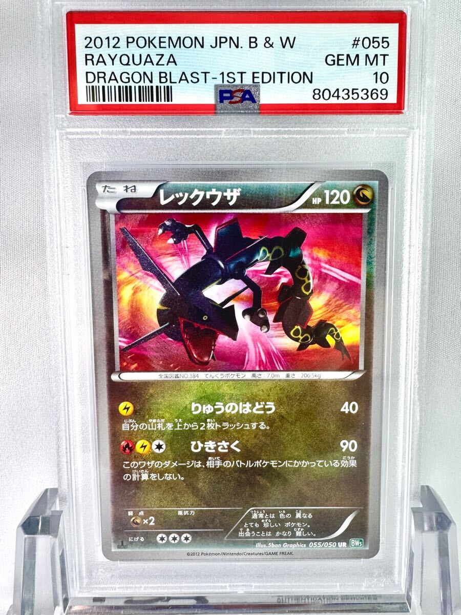 Yahoo!オークション -「レックウザ ur」(ポケモンカードゲーム Yahoo!オークション -「レックウザ ur」(ポケモンカードゲーム
