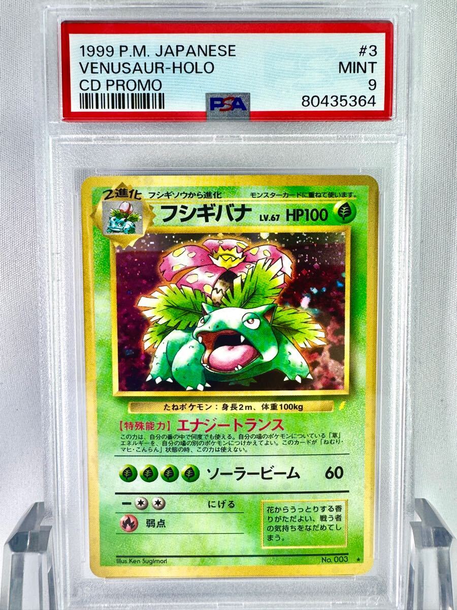 Yahoo!オークション -「とりかえっこプリーズ」(ポケモンカード Yahoo!オークション -「とりかえっこプリーズ」(ポケモンカード