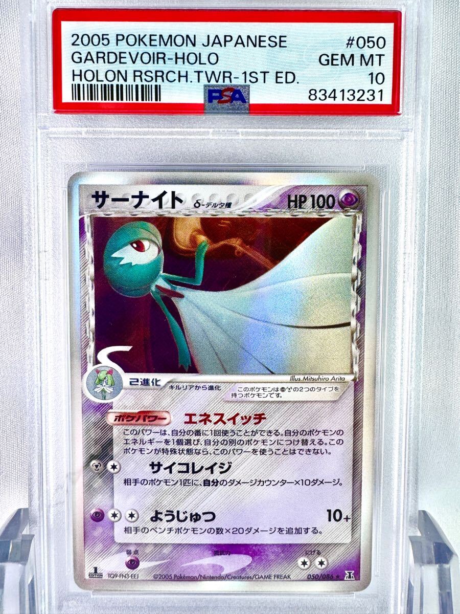 Yahoo!オークション -「ポケモンカードホロンの研究塔」の落札 Yahoo!オークション -「ポケモンカードホロンの研究塔」の落札