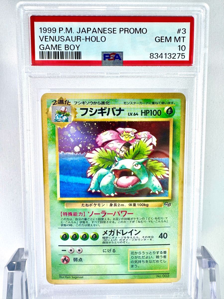 Yahoo!オークション -「ポケモンカードgbオフィシャルガイド Yahoo!オークション -「ポケモンカードgbオフィシャルガイド