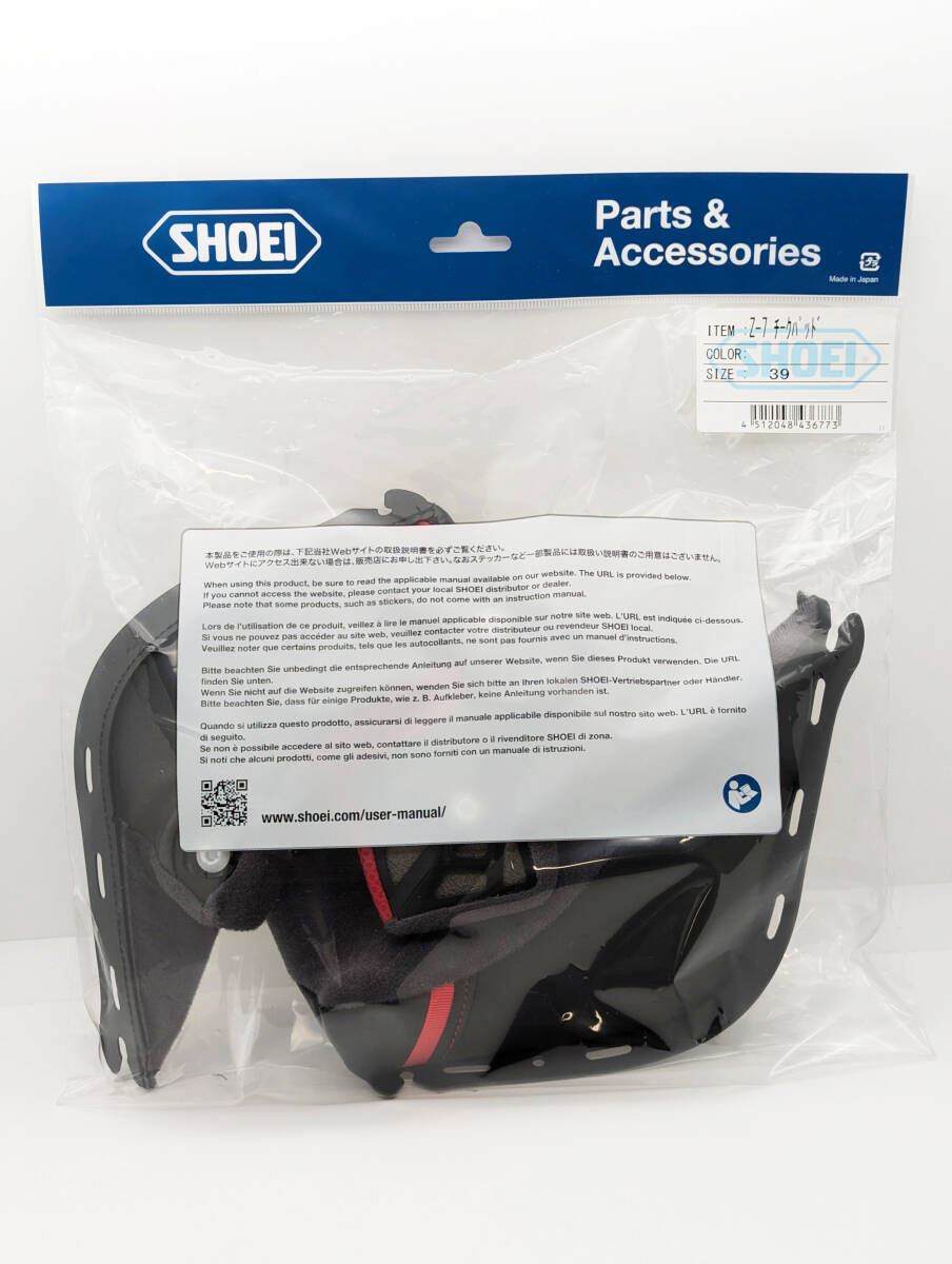 2025年最新】Yahoo!オークション -shoei チークパッドの中古品 2025年最新】Yahoo!オークション -shoei チークパッドの中古品