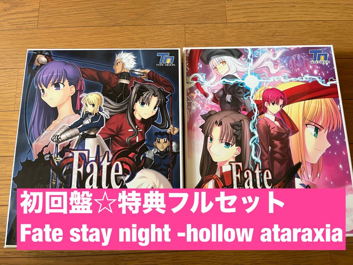 Yahoo!オークション -「fate stay night 初回版」の落札相場 Yahoo!オークション -「fate stay night 初回版」の落札相場