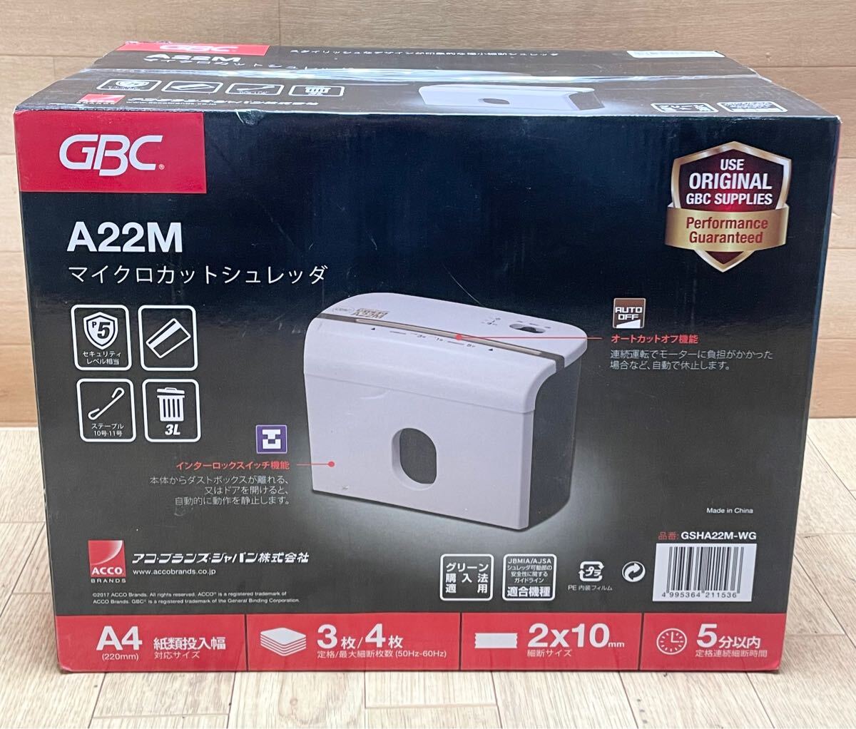 Yahoo!オークション -「マイクロカットシュレッダー gbc」の落札 Yahoo!オークション -「マイクロカットシュレッダー gbc」の落札