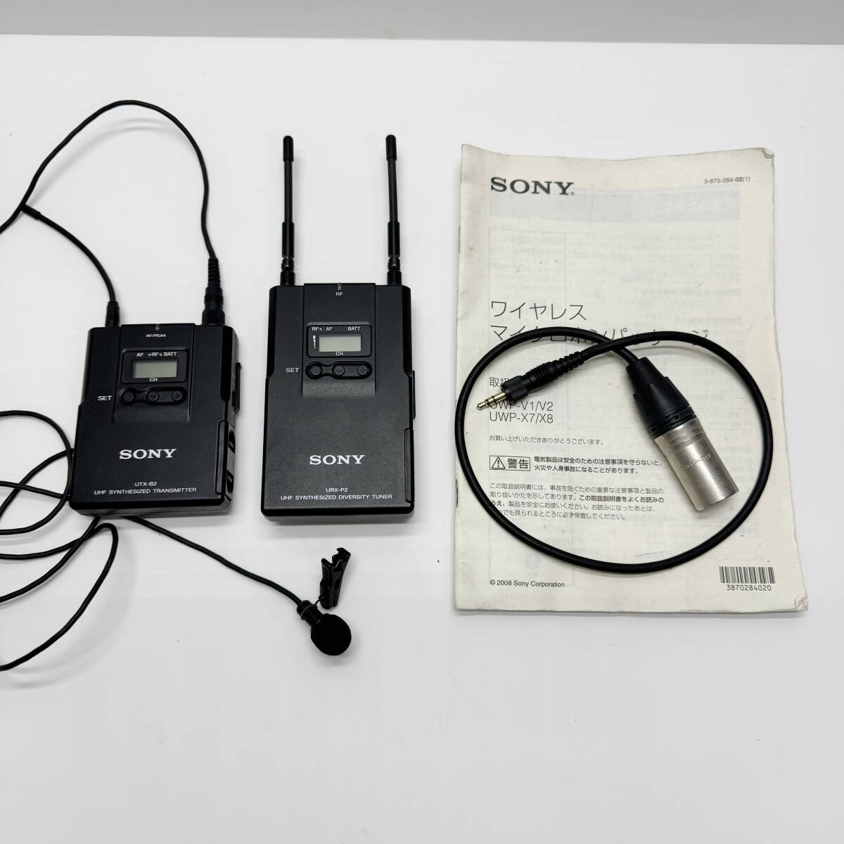 Yahoo!オークション -「sony utx」の落札相場・落札価格 Yahoo!オークション -「sony utx」の落札相場・落札価格