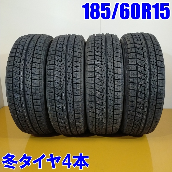 2025年最新】Yahoo!オークション -185 60r15 ブリザックの中古品 2025年最新】Yahoo!オークション -185 60r15 ブリザックの中古品