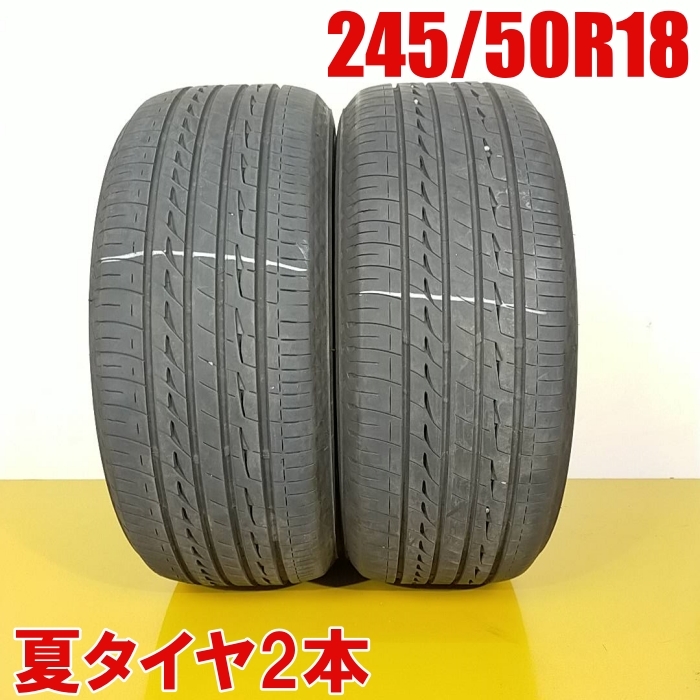 2025年最新】Yahoo!オークション -245 50 18 regnoの中古品 2025年最新】Yahoo!オークション -245 50 18 regnoの中古品