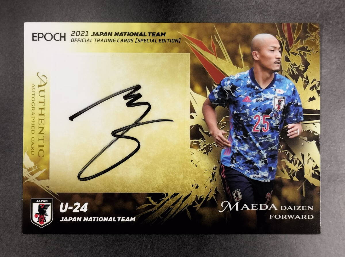 Yahoo!オークション -「前田 サイン」(サッカー) (スポーツ)の Yahoo!オークション -「前田 サイン」(サッカー) (スポーツ)の