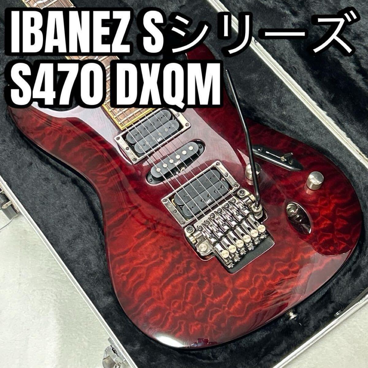 Yahoo!オークション -「ibanez s470」(本体) (エレキギター)の Yahoo!オークション -「ibanez s470」(本体) (エレキギター)の