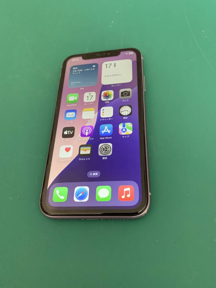 Yahoo!オークション -「iphone11 本体」の落札相場・落札価格