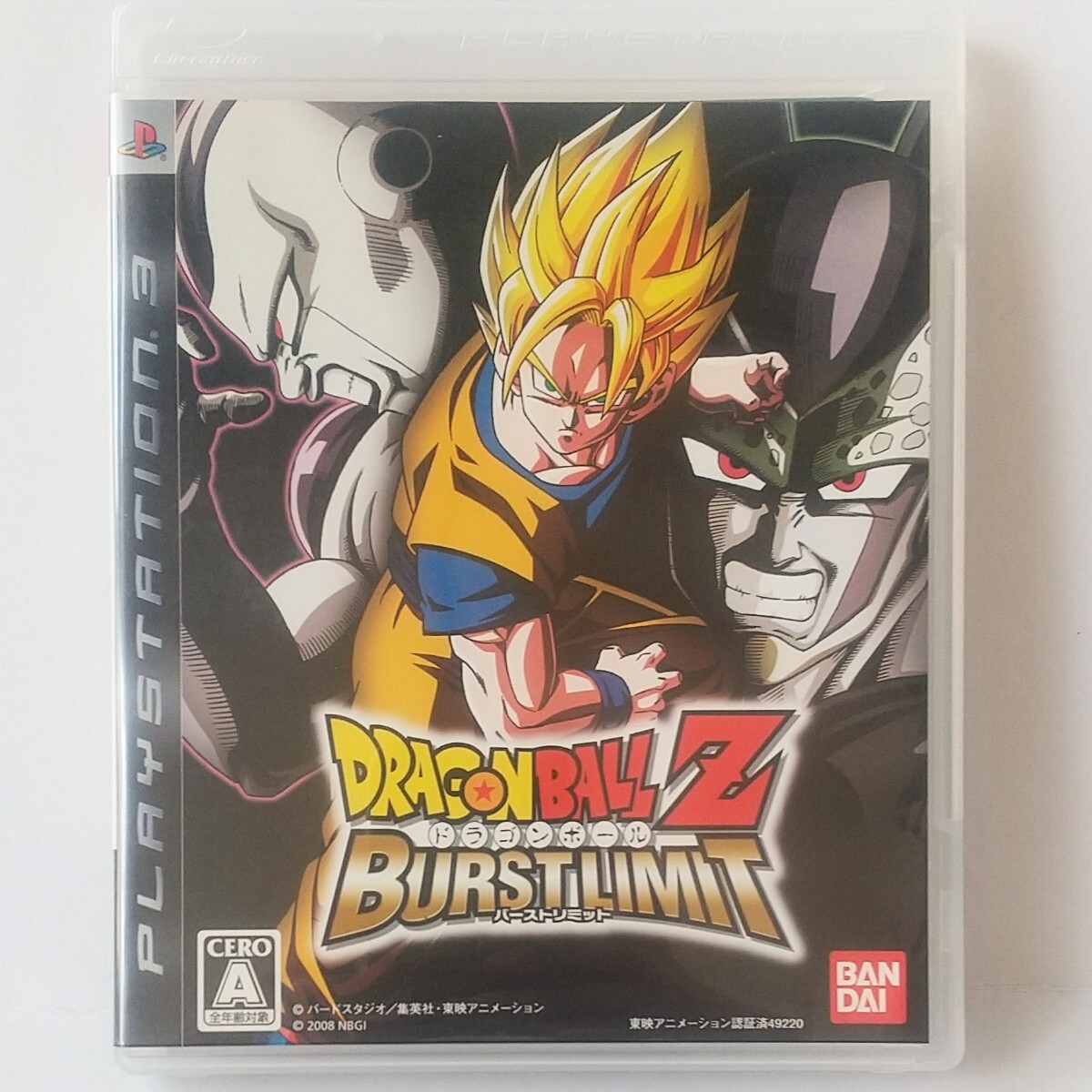 2025年最新】Yahoo!オークション -ps2ドラゴンボールz2の中古品
