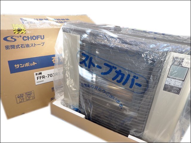 Yahoo!オークション -「FFR-703RX」の落札相場・落札価格 Yahoo!オークション -「FFR-703RX」の落札相場・落札価格
