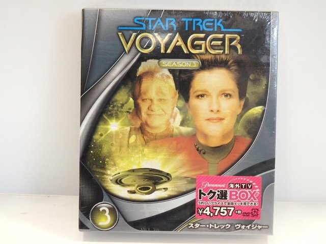2025年最新】Yahoo!オークション -スタートレックヴォイジャーdvdの中古品・新品・未使用品一覧 2025年最新】Yahoo!オークション -スタートレックヴォイジャーdvdの中古品・新品・未使用品一覧
