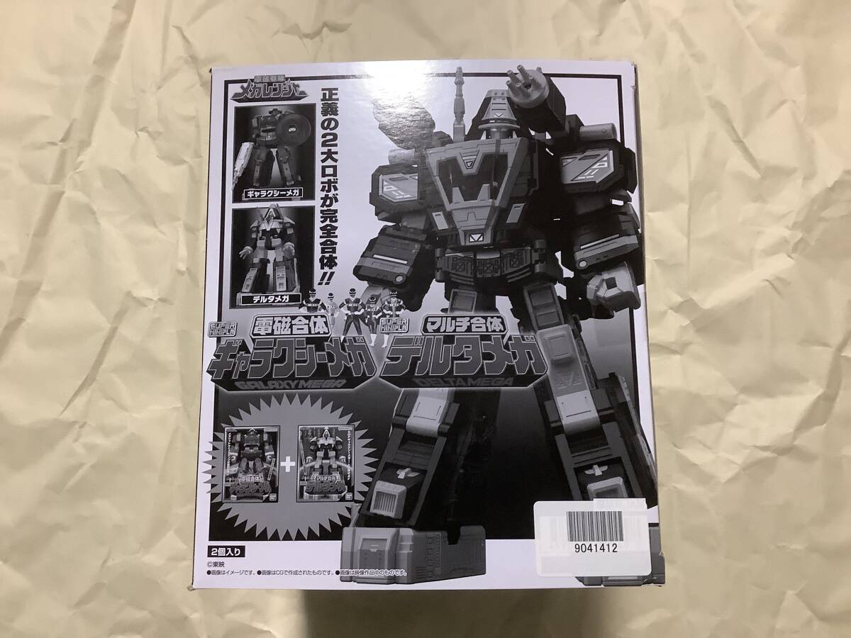 Yahoo!オークション -「galaxy」(電磁戦隊メガレンジャー) (戦隊 Yahoo!オークション -「galaxy」(電磁戦隊メガレンジャー) (戦隊