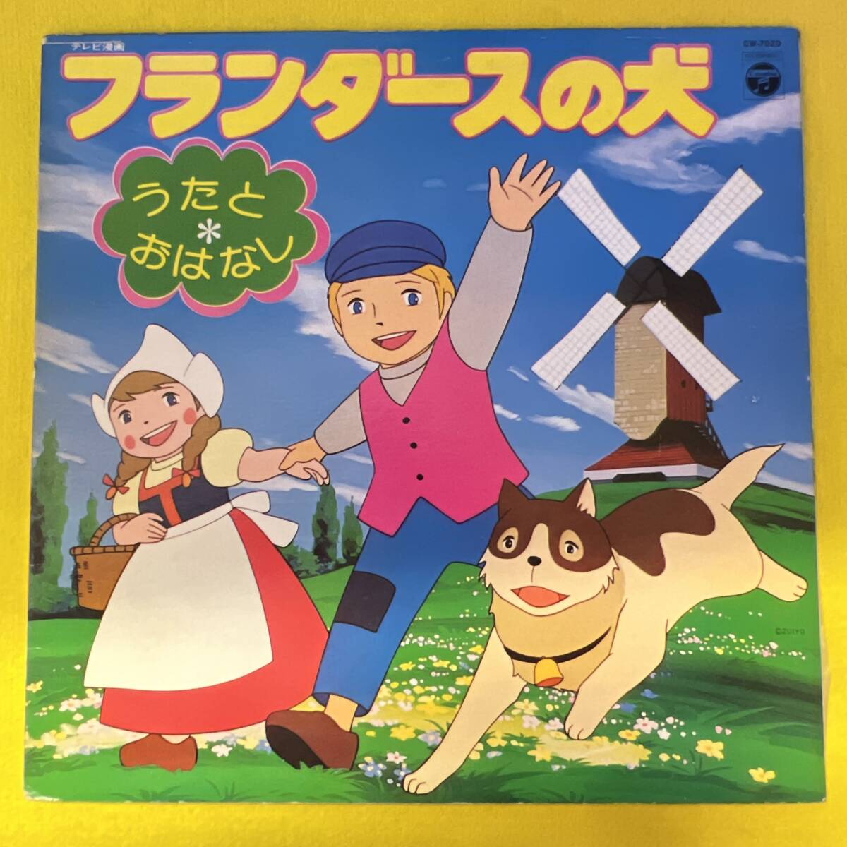 2025年最新】Yahoo!オークション -レコード子供向け(レコード)の