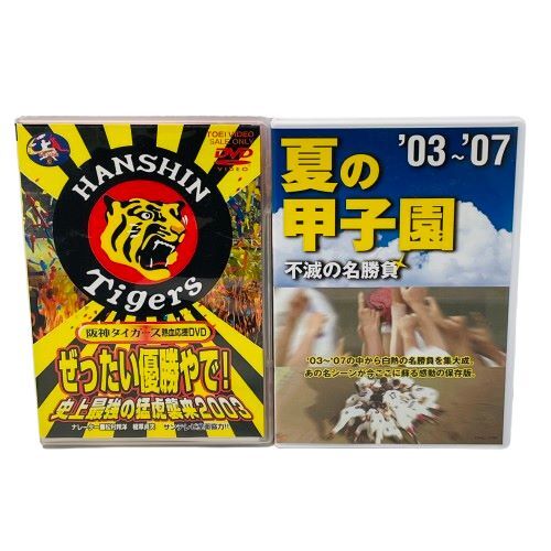 2025年最新】Yahoo!オークション -阪神タイガースdvdの中古品 2025年最新】Yahoo!オークション -阪神タイガースdvdの中古品
