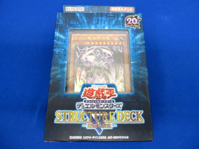 Yahoo!オークション -「遊戯王 ストラクチャーデッキ 未開封」の Yahoo!オークション -「遊戯王 ストラクチャーデッキ 未開封」の