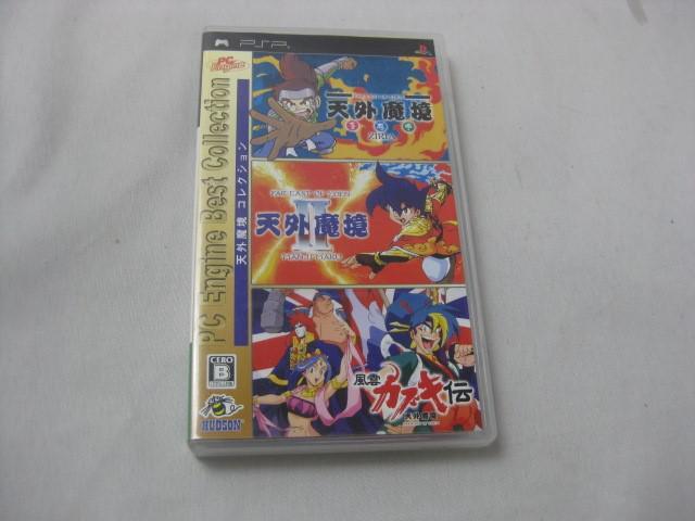 Yahoo!オークション -「psp 天外魔境コレクション」の落札相場 Yahoo!オークション -「psp 天外魔境コレクション」の落札相場