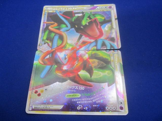 Yahoo!オークション -「レックウザc」(ポケモンカードゲーム Yahoo!オークション -「レックウザc」(ポケモンカードゲーム