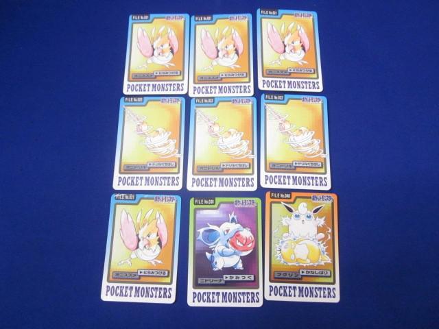 Yahoo!オークション -「ポケモンカード オニドリル」の落札相場 Yahoo!オークション -「ポケモンカード オニドリル」の落札相場