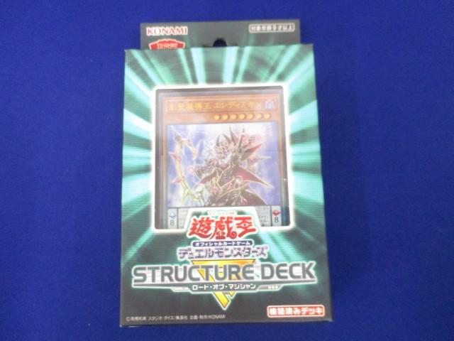 Yahoo!オークション -「遊戯王 ストラクチャーデッキ 未開封」の Yahoo!オークション -「遊戯王 ストラクチャーデッキ 未開封」の