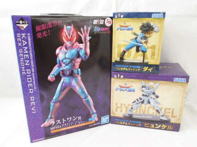 Yahoo!オークション -「一番くじ 仮面ライダー ラストワン」の Yahoo!オークション -「一番くじ 仮面ライダー ラストワン」の
