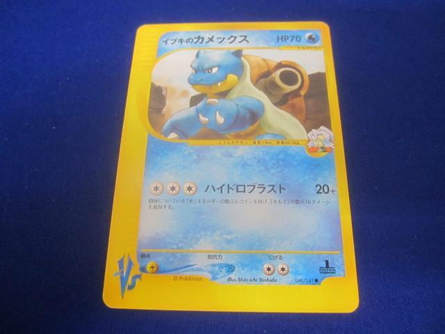 Yahoo!オークション -「イブキ」(ポケモンカードゲーム Yahoo!オークション -「イブキ」(ポケモンカードゲーム