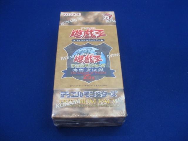 Yahoo!オークション -「遊戯王 決闘者伝説 box」の落札相場 Yahoo!オークション -「遊戯王 決闘者伝説 box」の落札相場