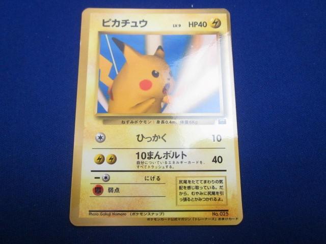 Yahoo!オークション -「vol1」(ポケモンカードゲーム Yahoo!オークション -「vol1」(ポケモンカードゲーム